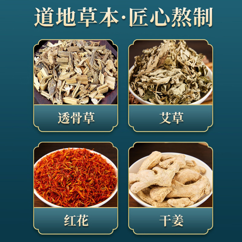 香港大薬局透骨膏膝膏虎膏マッサージ膏関節熱灸膏タイ透骨膏|undefined
