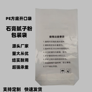 �S�Ҷ��Ʋ�ӡ���ʰ��b��ā�ӷ۲�������ˮ�y�ڴ�PE�������ϴ�����