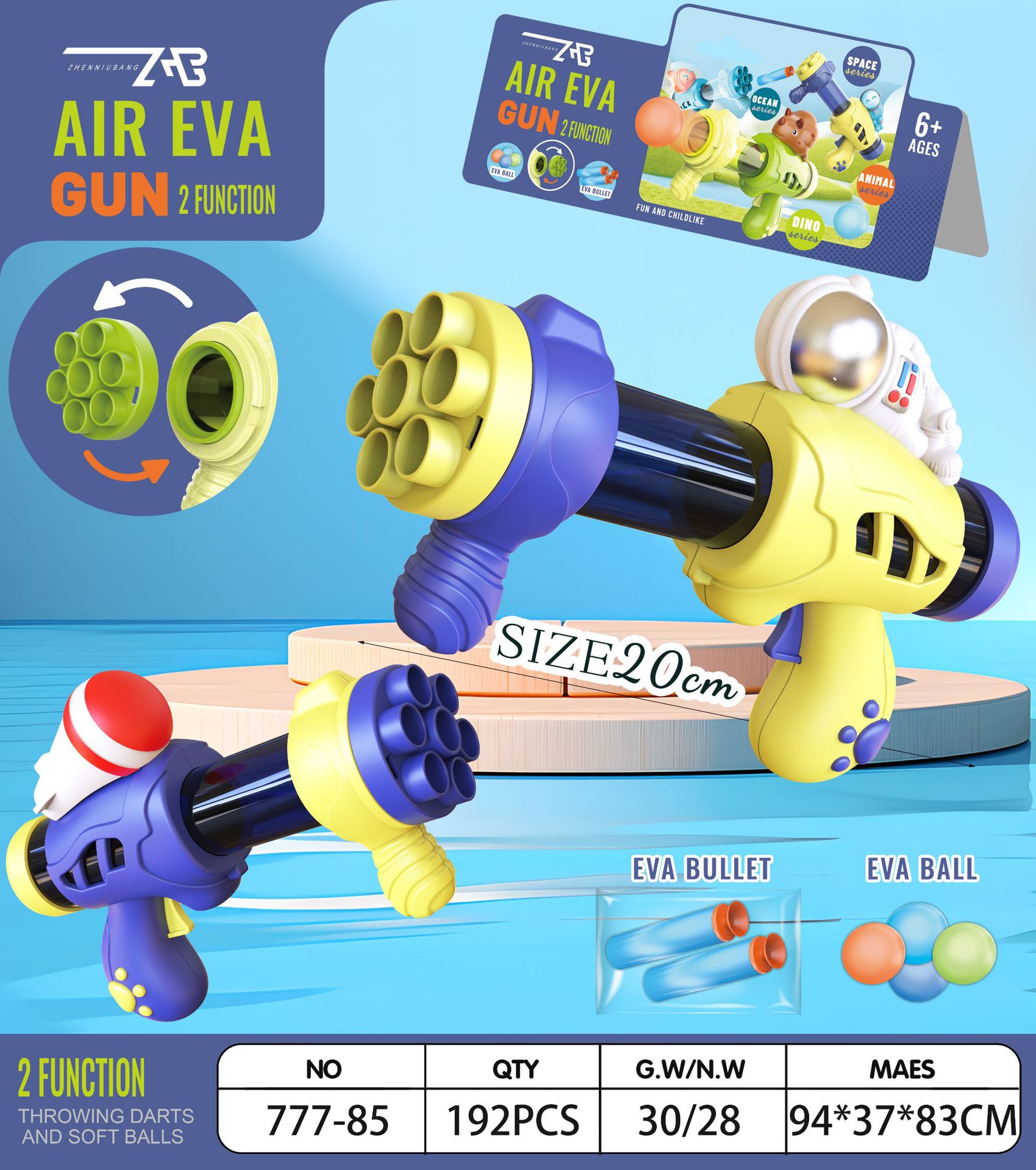우주비행사, 로켓 미니 겸용 공기역총(볼 3개, EVA 폭탄 2개)