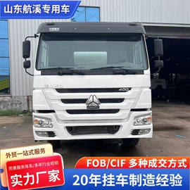 货车;牵引车;挂车