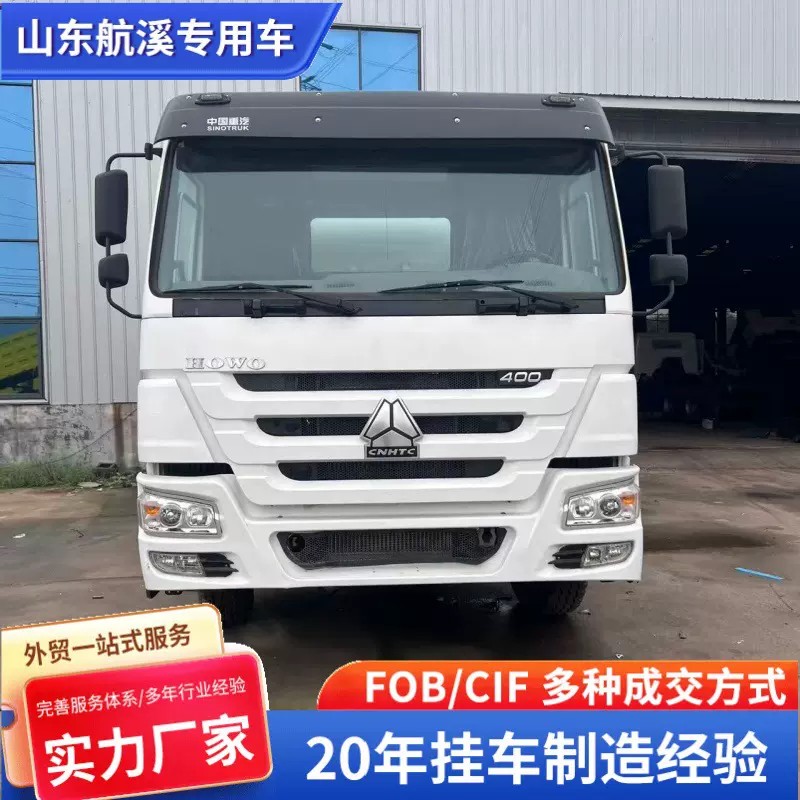 外贸出口10立方水泥搅拌罐车豪沃371地盘跨境出口14立方搅拌车