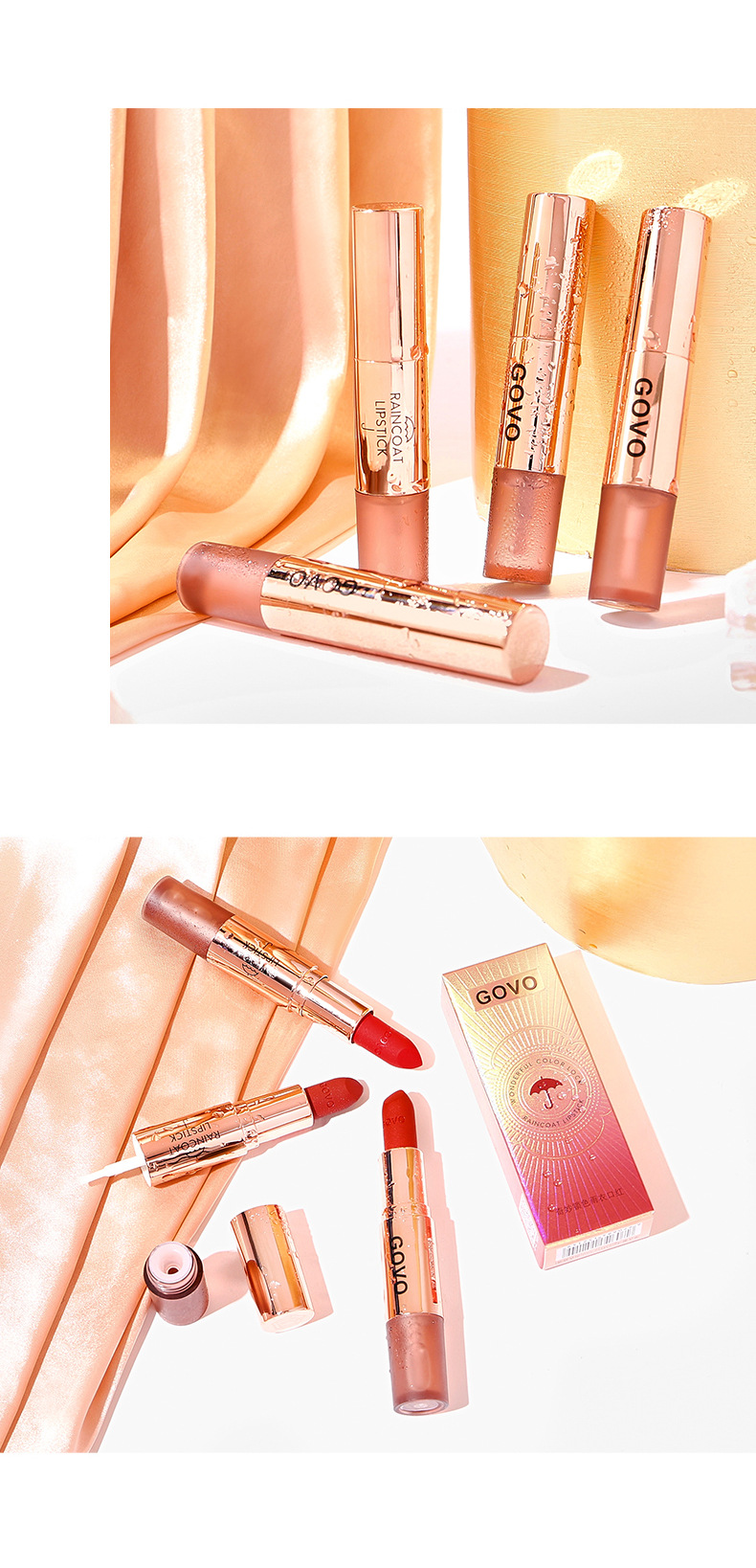 奇妙锁色雨衣口红-20