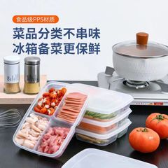 冷蔵庫収納ボックス、再包装された食事保存箱、食品グレードの密封食品、冷凍肉、4つのコンパートメント、ネギ、生姜、ニンニク、野菜の準備、冷蔵