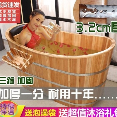Wooden bucket bath Bath barrel thickening Bathtub adult household bathtub Bathtub Bath basin Cross border Manufactor