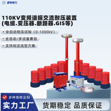 110kVC͉b׃l͉yԇx|׃ԇ