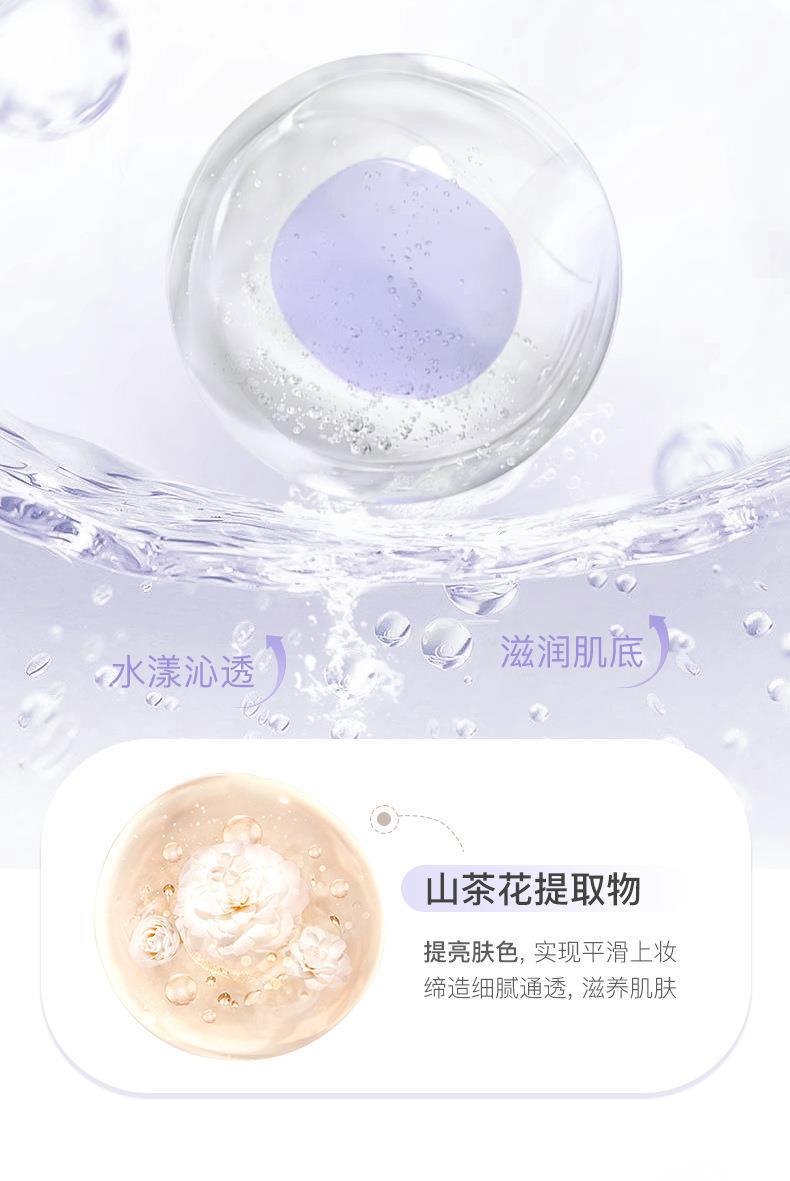 NOVO's Soft and Radiant Primer is a three-in-one primer that is waterproof, sweat-proof, powder-free, concealer and moisturizing undefined