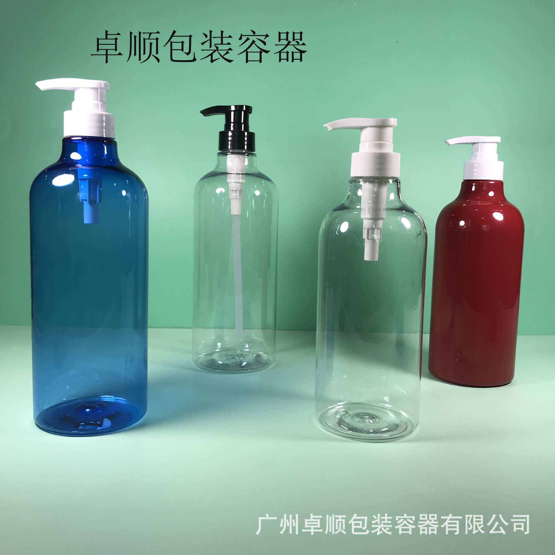 750ML1000ML 乳液洗发水沐浴露护发素PET塑料洗护厂家直销乳液瓶