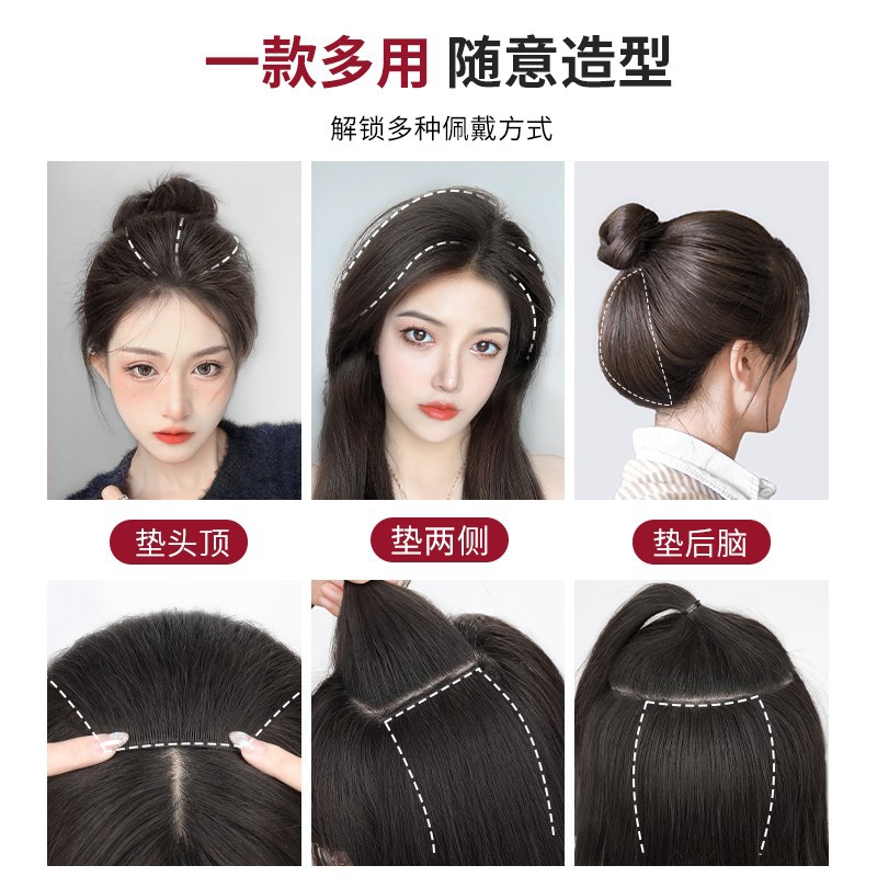 Pieza de cabello falso aumento de la altura de la cabeza de las mujeres pieza de reemplazo de cabello de verano pieza de cabello artificial invisible cojín sin costuras pieza de cabello esponjoso