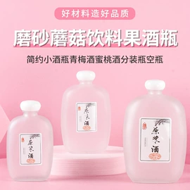 玻璃瓶;玻璃罐;密封盒储物罐