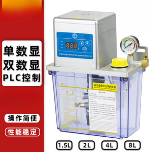 Automatic electric lubrication pump CNC machine tool gear pump TZ2232 type oiler 220V oil lubricating oil pump