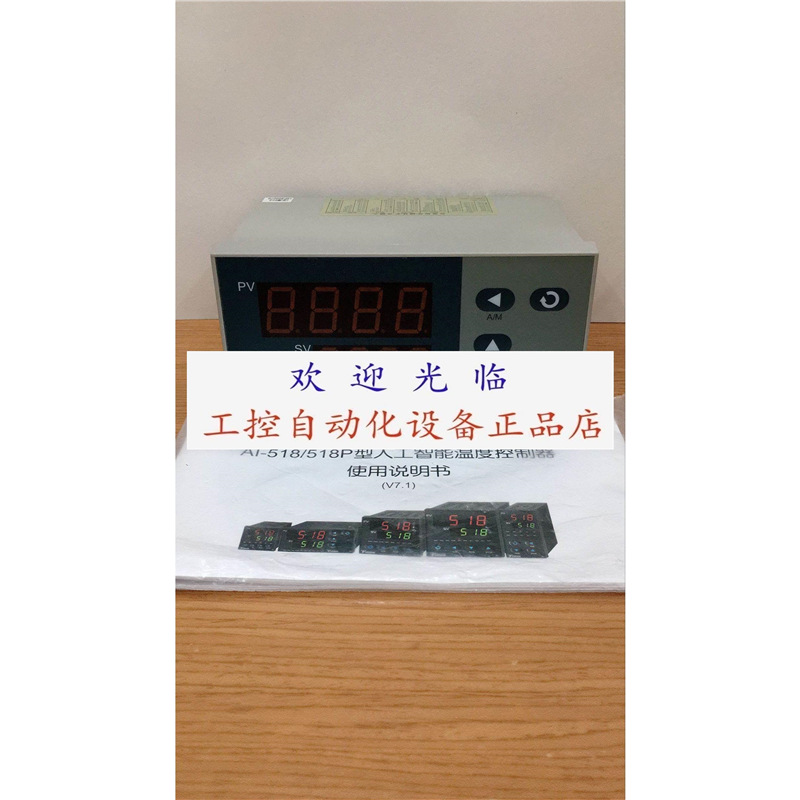 YUDIAN AI-518 I4 X3 L0 AI-518FNNL0L0 AI-518PAK3L2编码器.