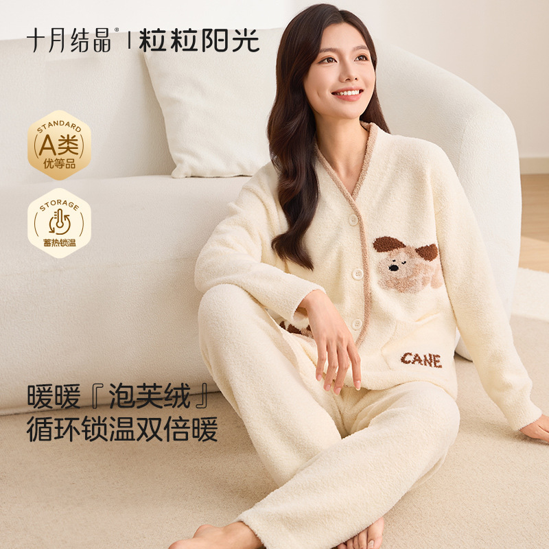 October Crystal Sunshine Maternity Pajamas Parent-Child Sleepwear Autumn and Winter Thickened Warm Half-Fleece Homewear Set