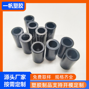 PVC��ɫӲ�� PVC�����׹��S������U�D�S����z�U ֱ��16mm���z��
