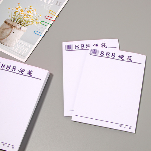 Office Supplies Note Pad 888 Note White Easy-Tear Scratch Paper Stationery Notepad Note Paper Wholesale