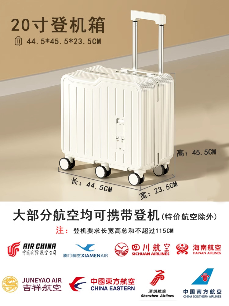 Maleta que los niños pueden montar, maleta trolley para niñas, contraseña de viaje, maleta para niños, maleta pequeña