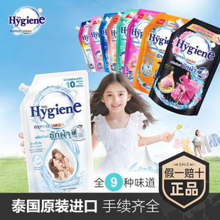̩���M��hygieneϲ�����ϴ��Һ����ҫ�o���¿�·��600/520ml