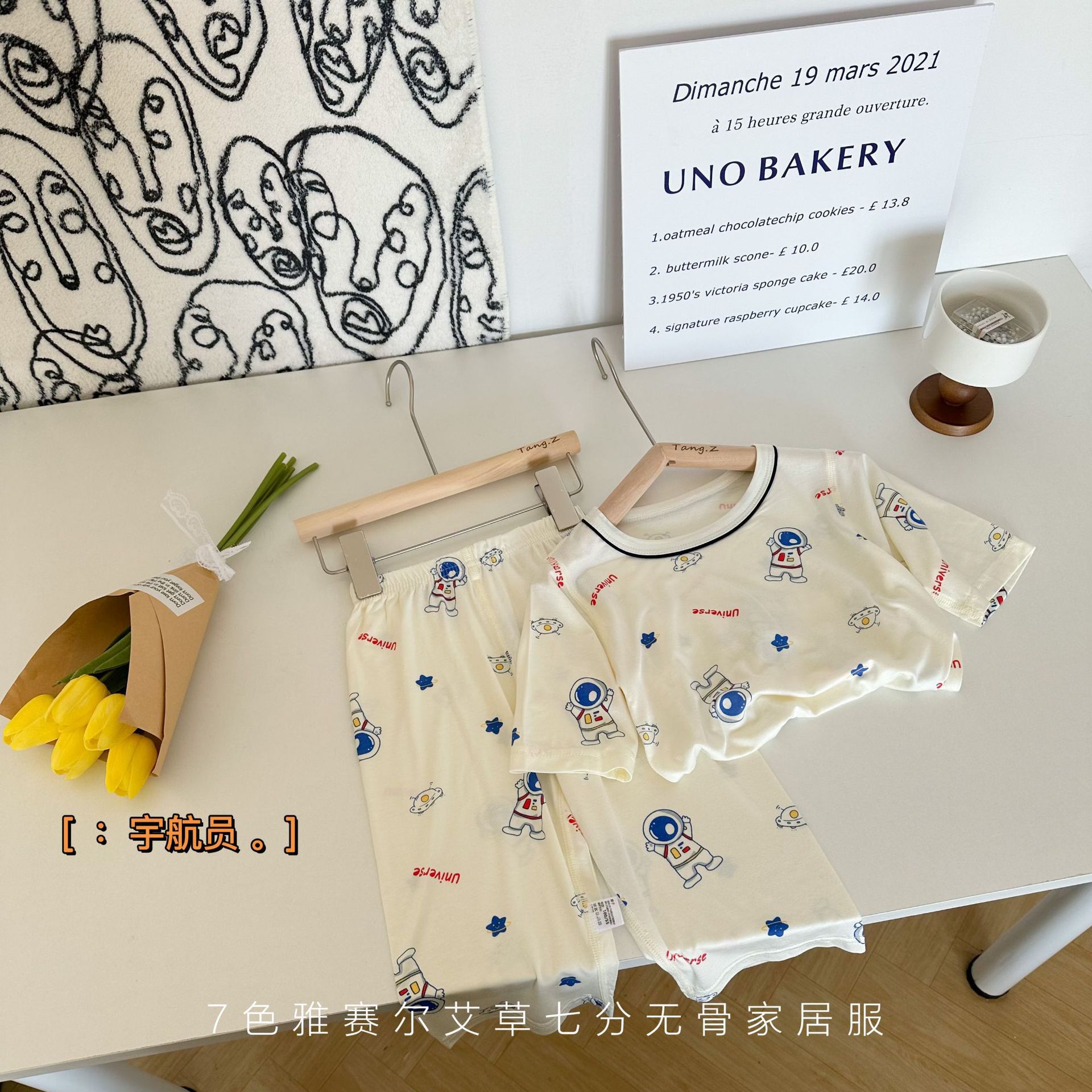 Pijamas para niños verano estilo fino Yasser niño manga tres cuartos encaje bebé aire acondicionado ropa traje de servicio a domicilio para niñas