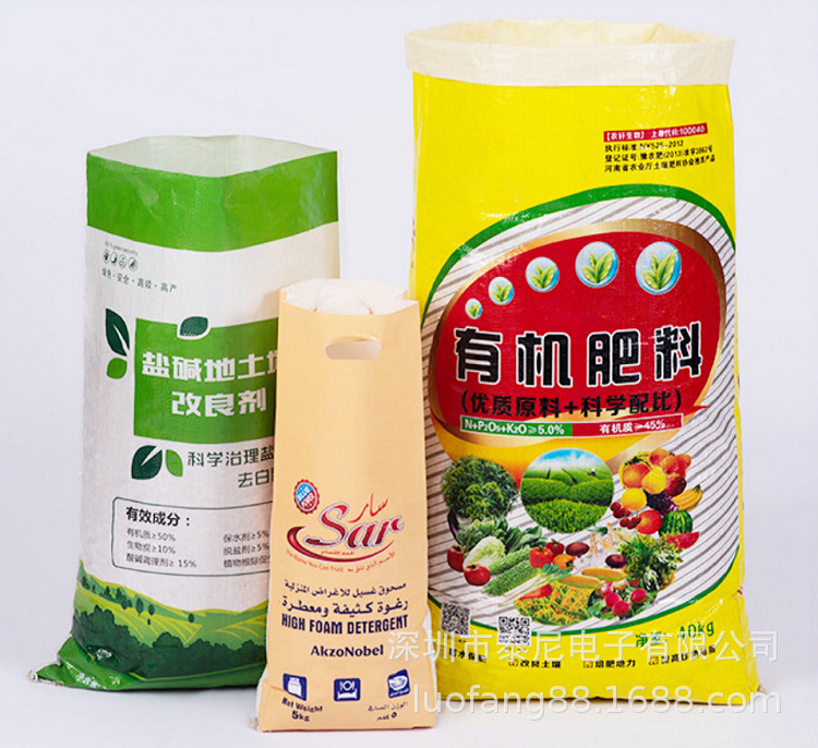 彩印编织袋防水蛇皮袋 Color printing woven bags PP woven bags