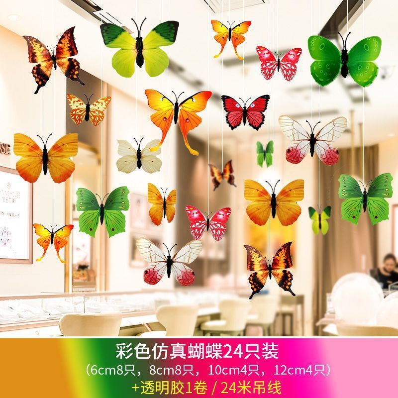 幼稚園春環境創造材料蝶吊り下げ教室天井吊り下げ装飾屋外活動シーンレイアウト|undefined