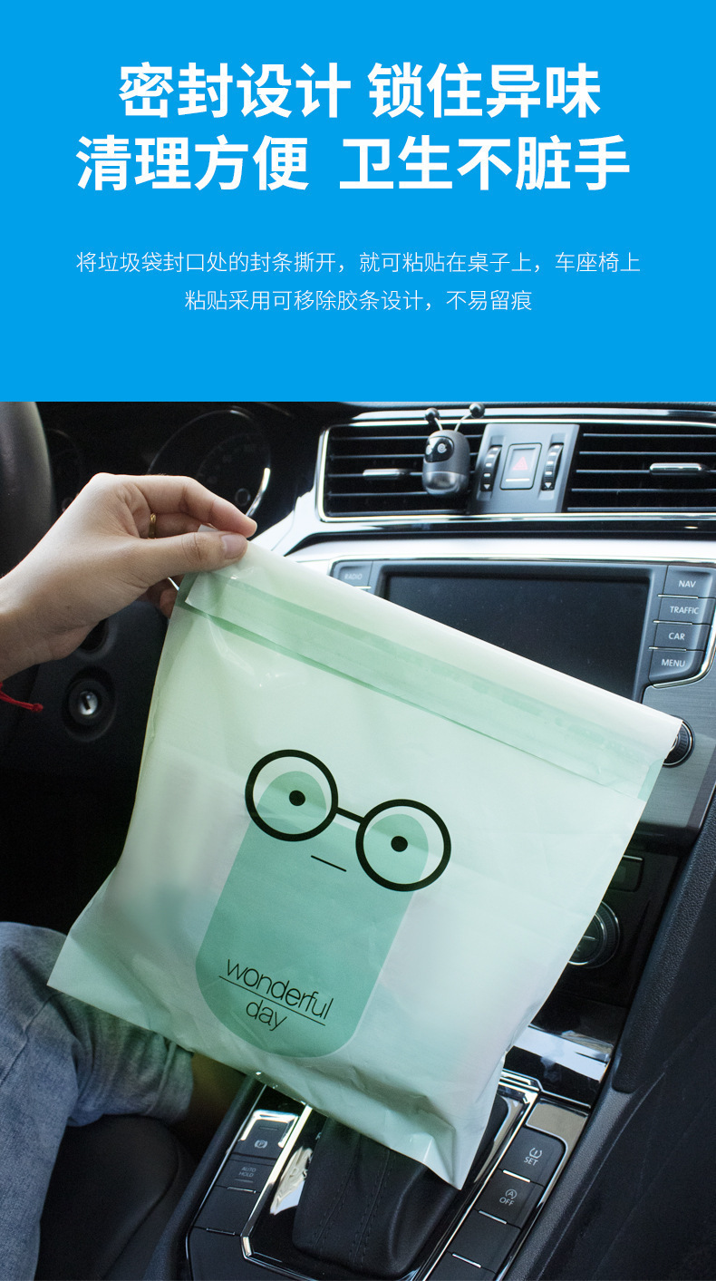 Car Trash Bag Paste Type Car Storage Bag Home Car Dual-Use Disposable