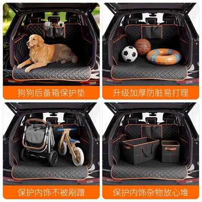 the Car, Rear Pet Mat, Protective – Seat cushion, seat cover