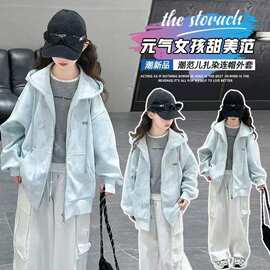 女童春装上衣2026春季新款儿童大童洋气时尚扎染连帽外套女孩衣服