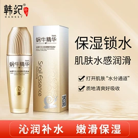 护手霜;洁面产品;复方精油