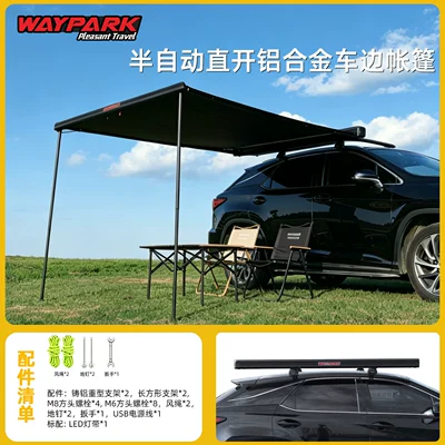 Car Side Tent, Suv Car Side Tent, Aluminum Alloy Car Side Canopy, Side Tent with Sun Protection, Self-Driving Tour, Vinyl Straight-Open Canopy (Avtomobil yan çətirləri) - black-200250200cm