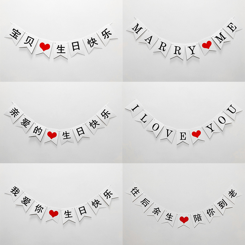 Trunk surprise romantic confession proposal props confession anniversary birthday scene decoration love fishtail pull flag Trunk surprise romantic confession proposal props confession anniversary birthday scene decoration love fishtail pull flag