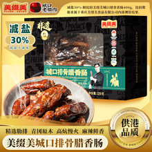 ���ؑc�خa�����Y���ǿ��Ź����c320g�����־���z��ˇ���z��ʳ