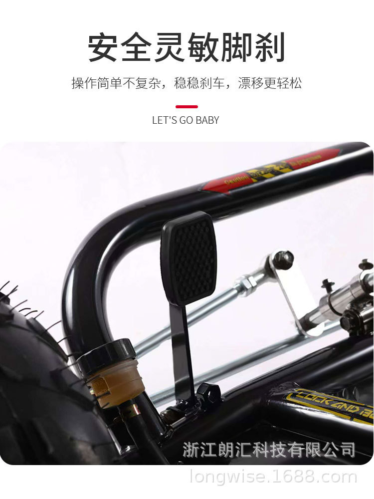 Australia Cross-country kart 212CC motor kart gasolina todo terreno kart pedal alargado