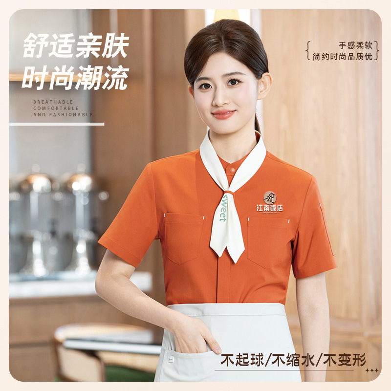 酒店餐饮领巾衬衣服务员工作服短袖t恤印火锅奶茶饭店餐厅工衣