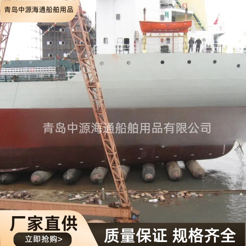 橡胶充气气囊船舶上下水重物顶升移位8层高压船用气囊厂家直销