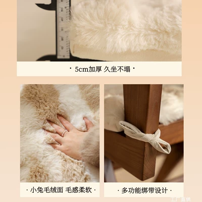 Wool pad – Cushion, Office Floor Cushion