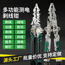 其他量具;吊钩、抓钩;水平尺