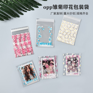 ins�L�ɐ�opp�r��ӡ�����b����ճ�������Ùѻ����b�Է���Ʒ���b