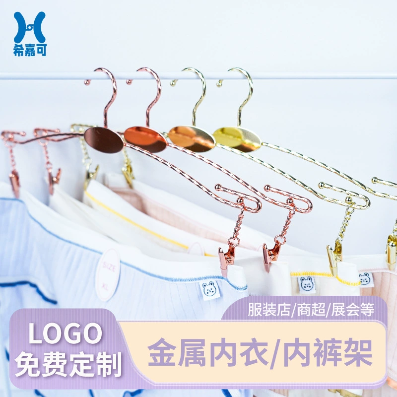 Фабрика прямых продаж женское нижнее белье зажим трусики может быть надпись LOGO магазин одежды вешалка для нижнего белья