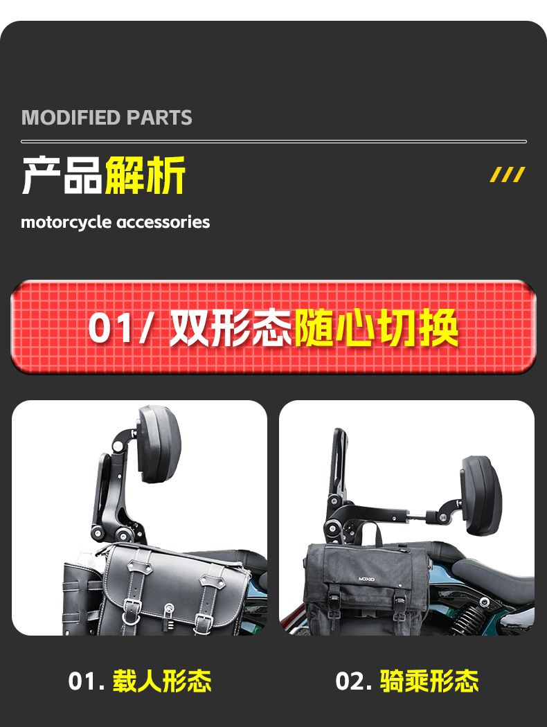 Suitable for Zongshen Cyclone Aqs -149.999999999% off Telescopic Driver and Passenger Backrests, Modified Motorcycle Seat Backrests