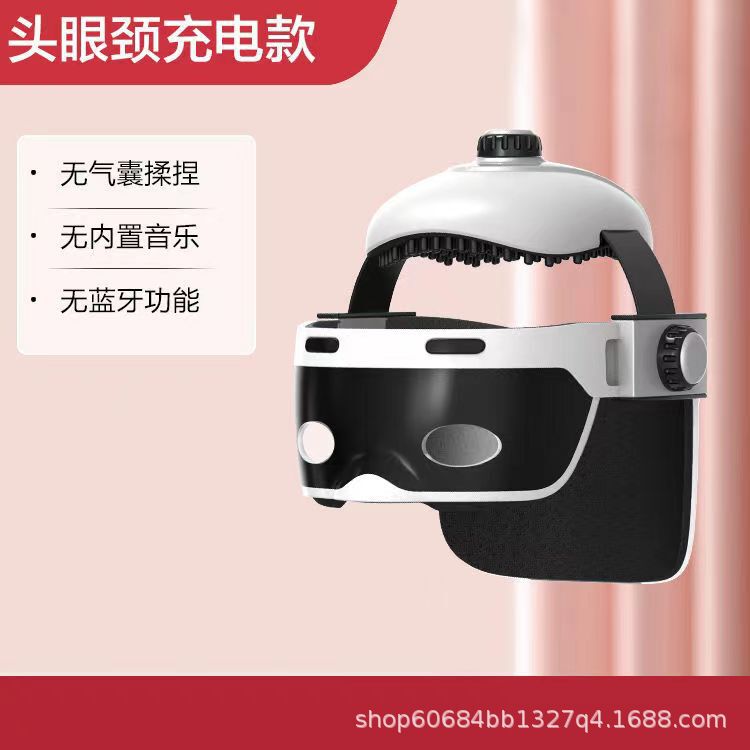 ヘッドマッサージ器家庭用全自動ホットマッサージ器気圧揉みブルートゥース音楽経絡疎通器プレゼント|undefined