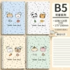 B5/60 photos] Cute series x1 book