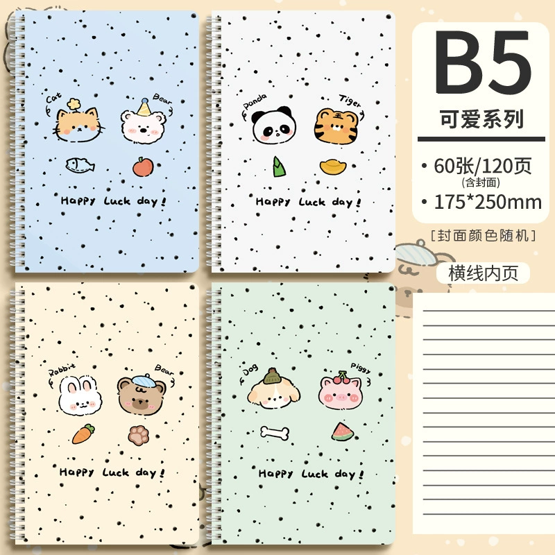 Spiral Notebook Cute Cartoon 60 Pages, A5/B5 School Notebook for Elementary Students