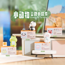 创意热款小动物立牌小摆件手办家居桌面电视柜车载摆件小礼物批发