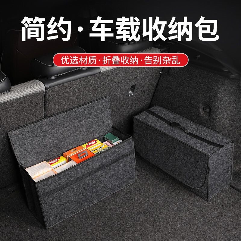 車のトランクフェルト収納袋カー用品多機能折りたたみ収納ボックスオーガナイザーカー収納袋|undefined