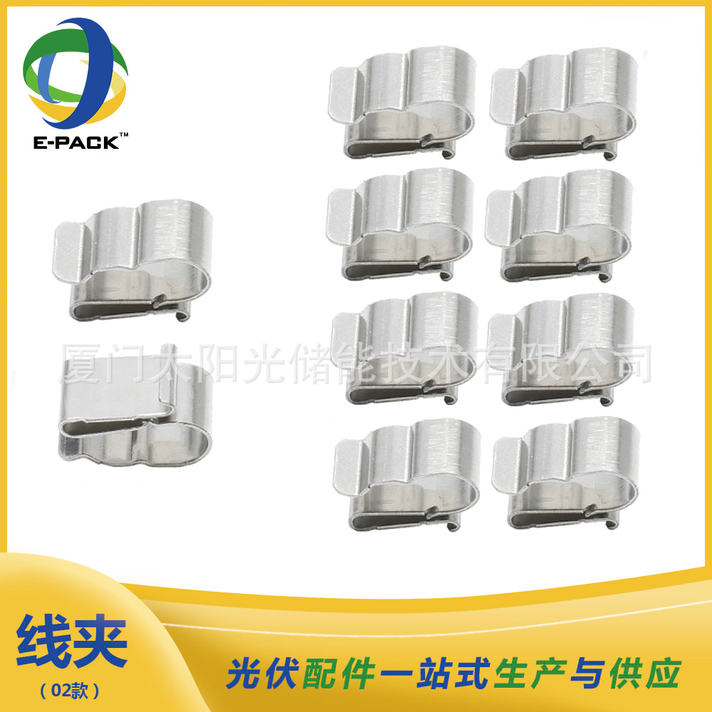 光伏线夹     太 阳能线夹光伏板线卡子不锈钢线夹固定卡扣02款
