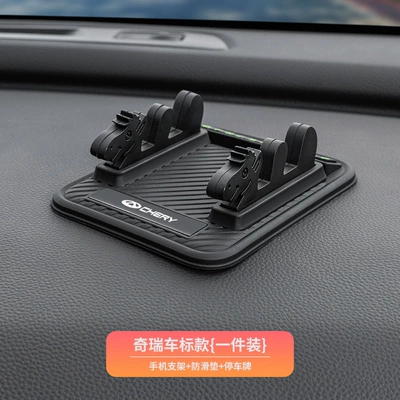 Anti-slip mat – Holder for Car Dashboard, Anti-Slip and - suitable-for-chery