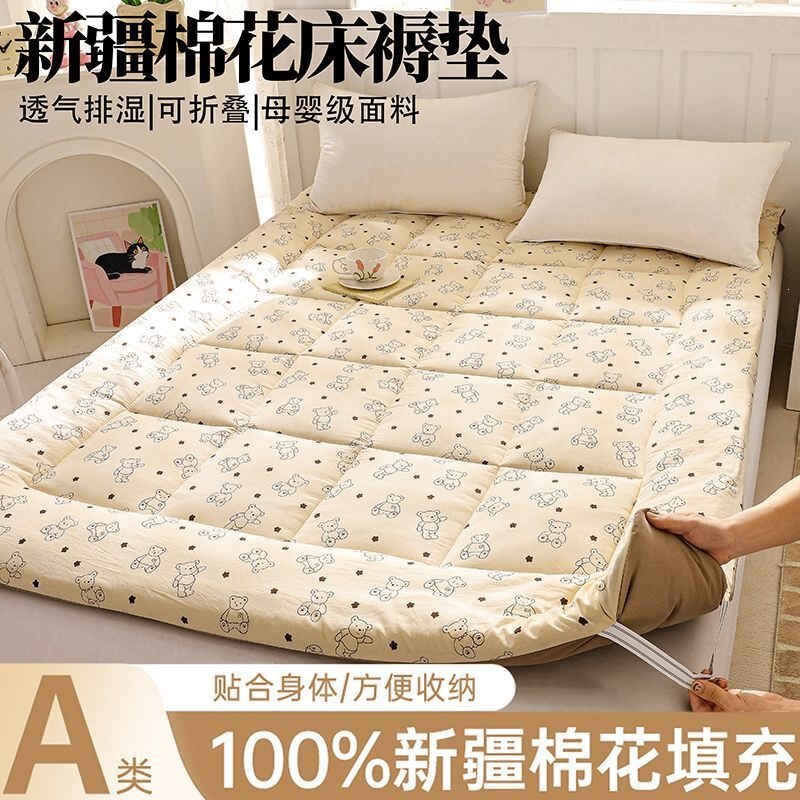 A-grade Xinjiang cotton mattress pad, suitable for home use, bedrooms, and student dormitories; single-size mattress topper