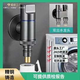 三角阀;厨用龙头;面盆龙头