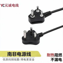 С�Ϸ�Ʒ��βC13 0.5/0.75/1/1.5ƽ����X��ӡ�C�����Դ���~о