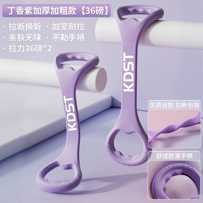 업그레이드된 보라색 36파운드 [콤비네이션 팩]가 더욱 비용 효율적입니다.