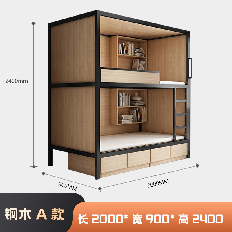 Cama tipo cápsula espacial, apartamento cápsula tipo hostal, cama de dos pisos, combinación de acero y madera, dormitorio de hotel, diseño de cápsula espacial